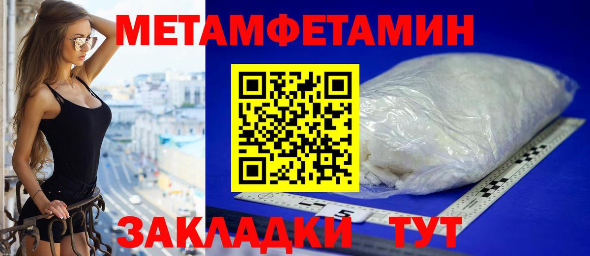 АМФ Розовый  Вход с VPN  Амфетамин  Кувандык 
