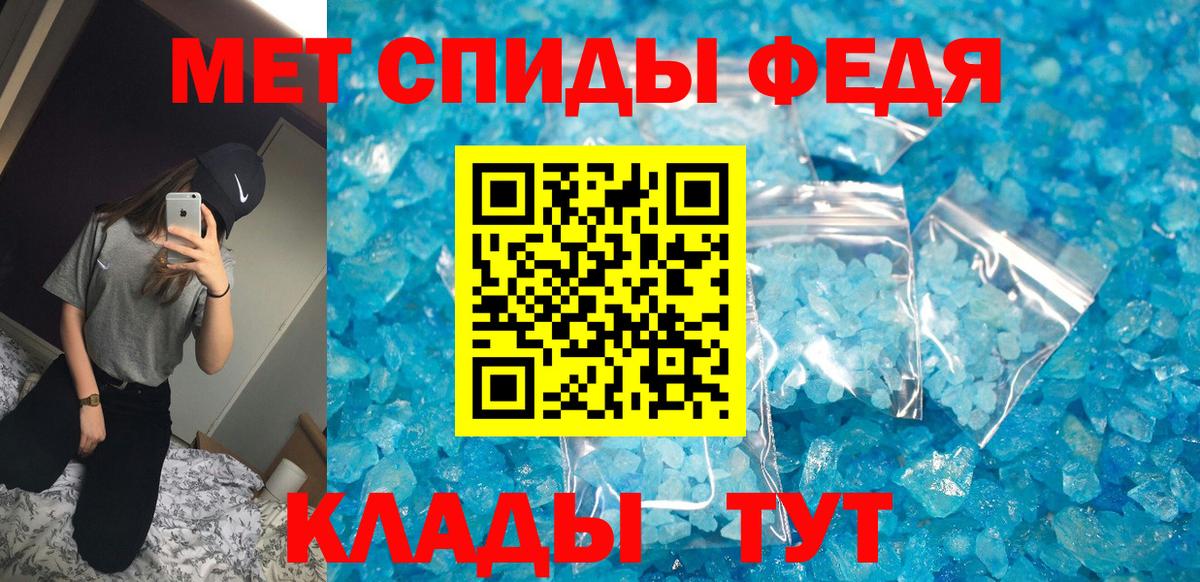 Amphetamine 98% Кувандык