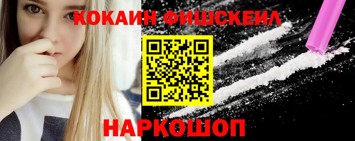КОКАИН VHQ Кувандык