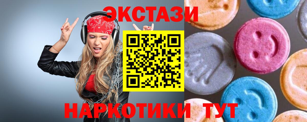 ЭКСТАЗИ TESLA Кувандык