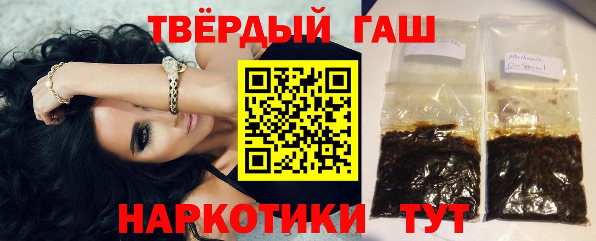 Гашиш Ice-O-Lator Кувандык