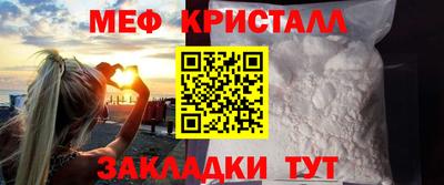 герыч Кандалакша