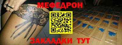 2c-b Камышлов