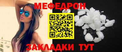 2c-b Камышлов