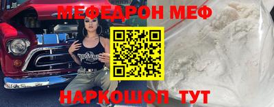2c-b Камышлов