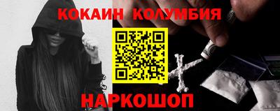 каннабис Канаш