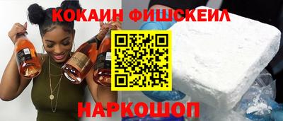 каннабис Канаш