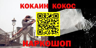 2c-b Камышлов