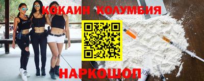 герыч Кандалакша