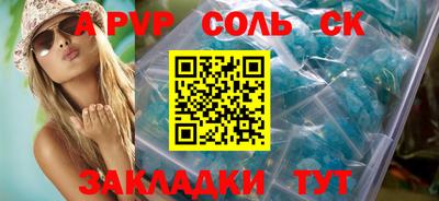 герыч Кандалакша