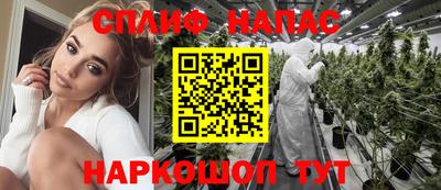 каннабис Канаш