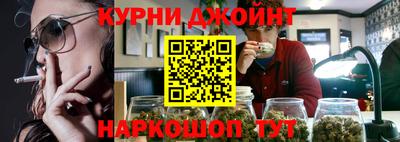 2c-b Камышлов