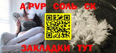 каннабис Канаш