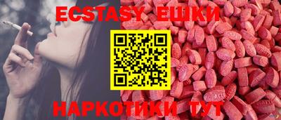 каннабис Канаш