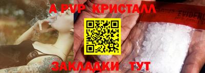 герыч Кандалакша