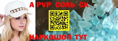 2c-b Камышлов
