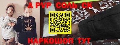 герыч Кандалакша