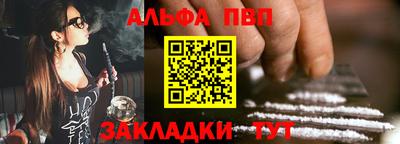 каннабис Канаш