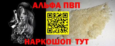 каннабис Канаш