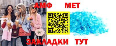 герыч Кандалакша