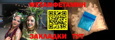 2c-b Камышлов