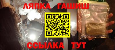 каннабис Канаш
