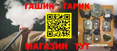 каннабис Канаш
