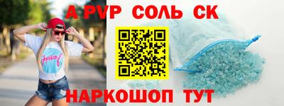 каннабис Канаш