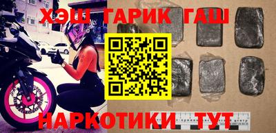 каннабис Канаш