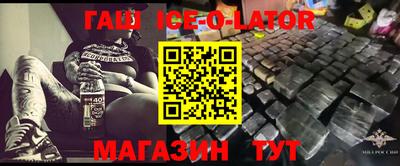 каннабис Канаш
