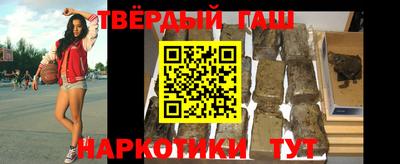 каннабис Канаш