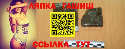 2c-b Камышлов