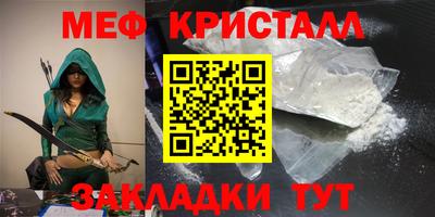 герыч Кандалакша