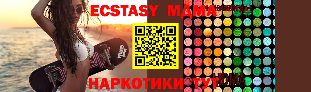 МДМА VHQ Кувандык
