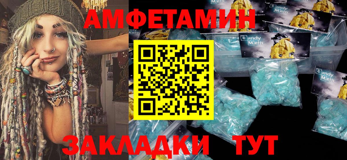 Первитин Декстрометамфетамин 99.9% Кувандык