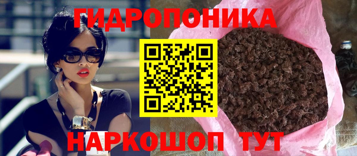 Кувандык  Каннабис MAZAR  Конопля THC 21%  Вход с VPN  Бошки марихуана конопля 